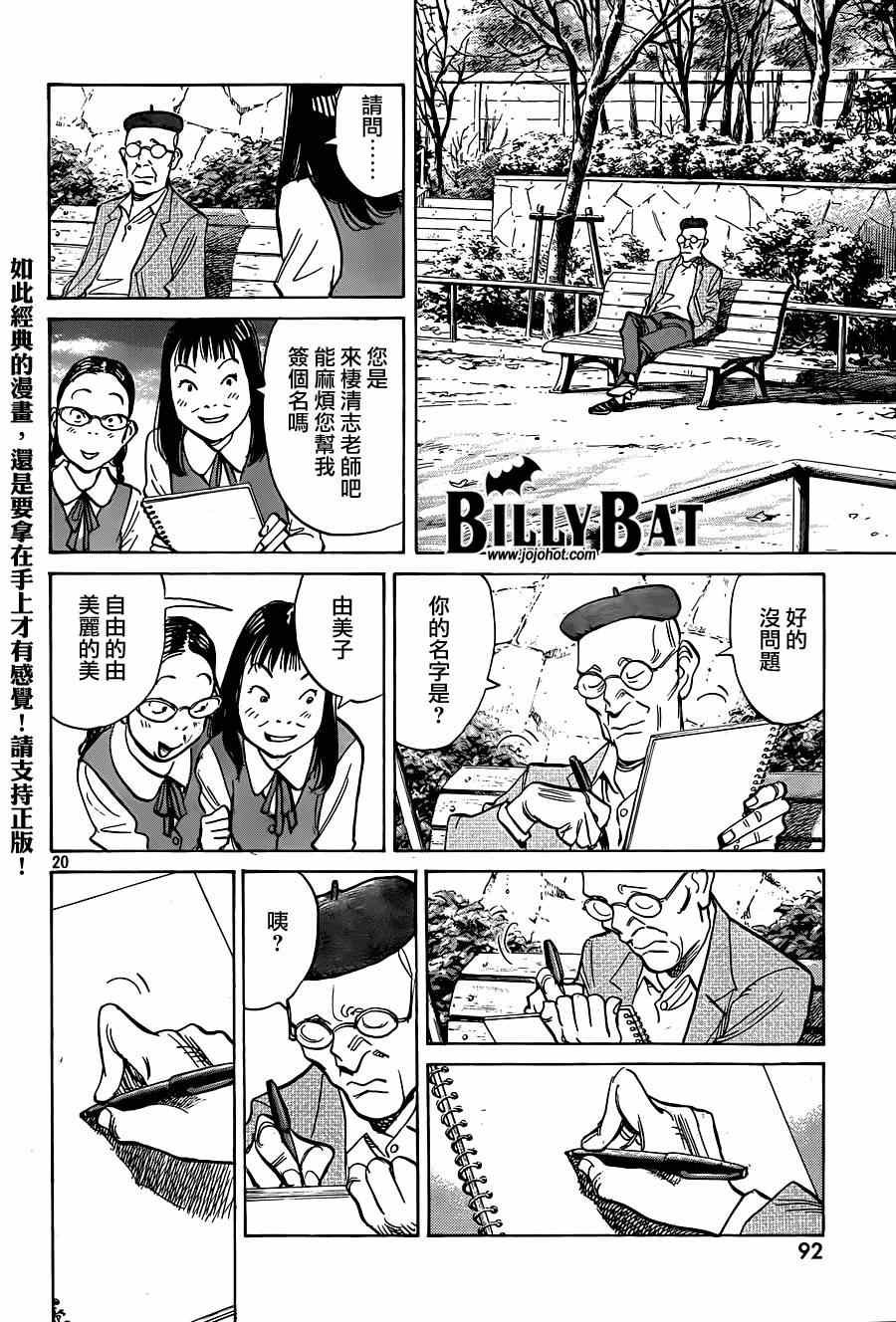 第123话