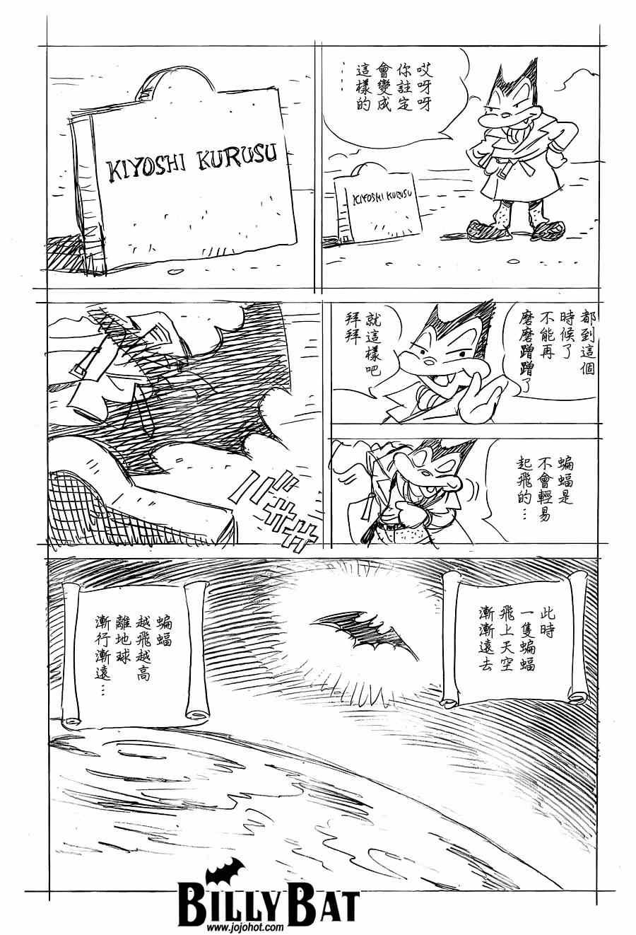 第123话