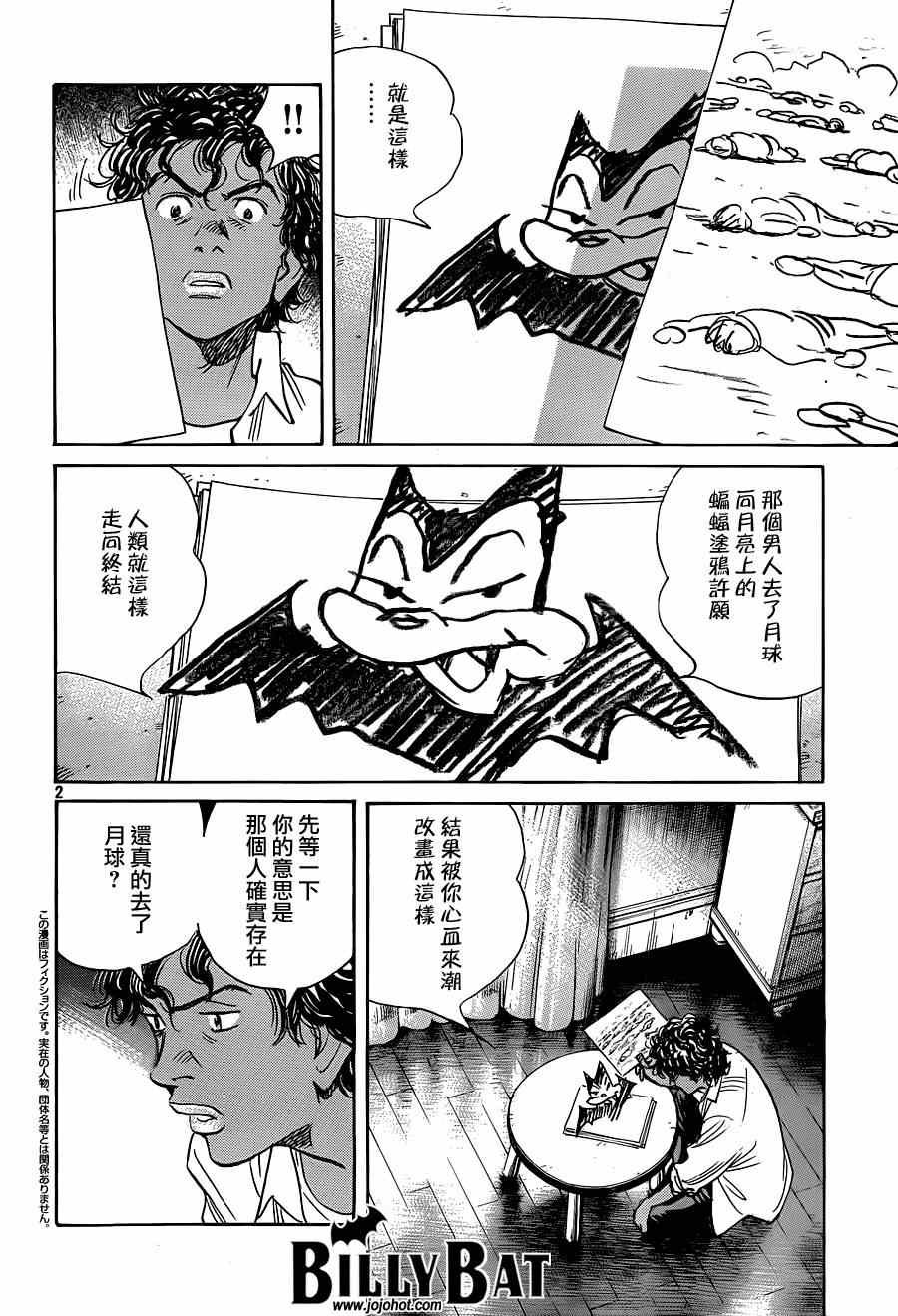 第124话