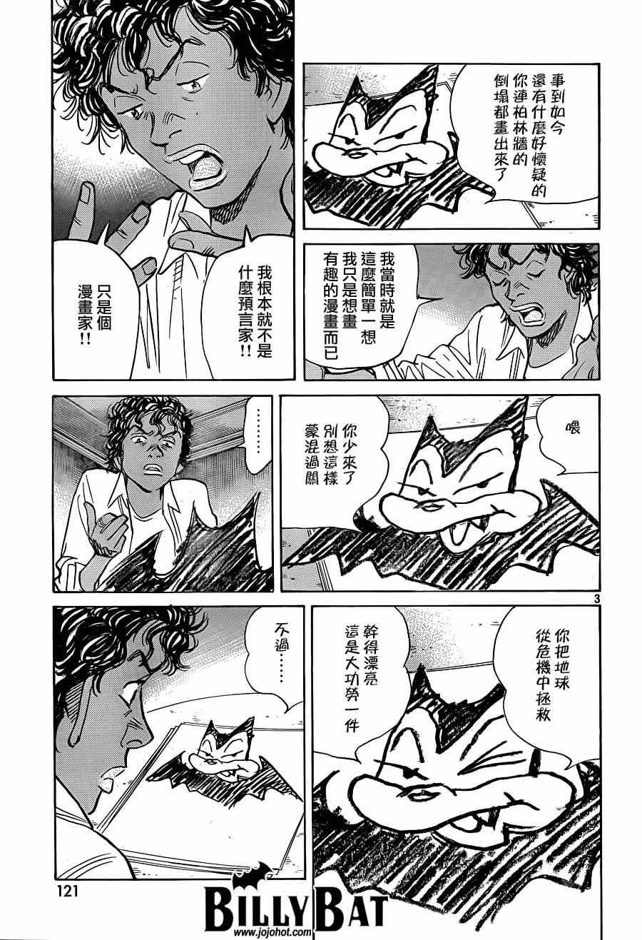 第124话
