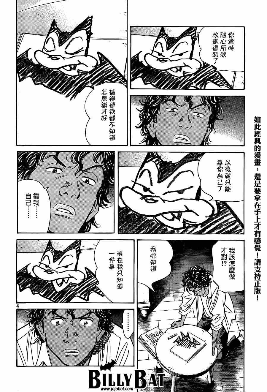 第124话