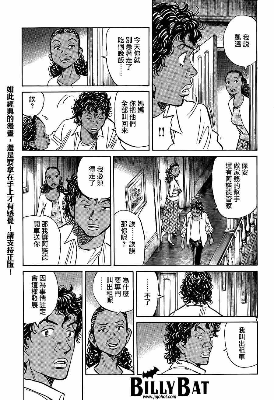 第124话