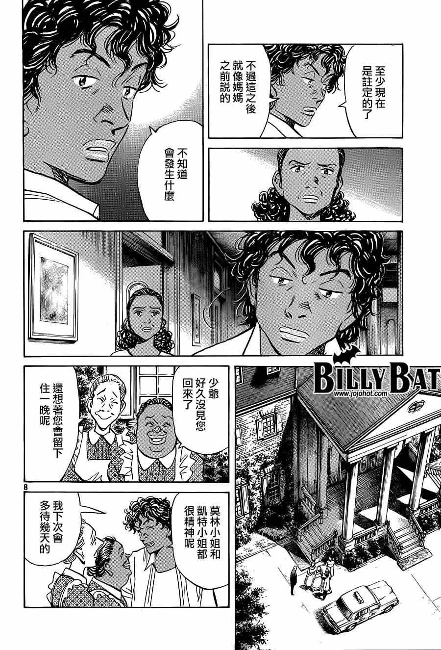 第124话