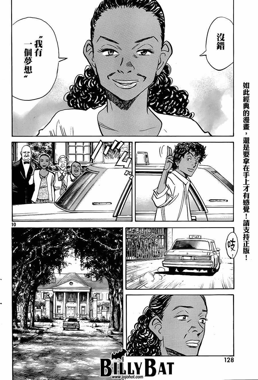 第124话