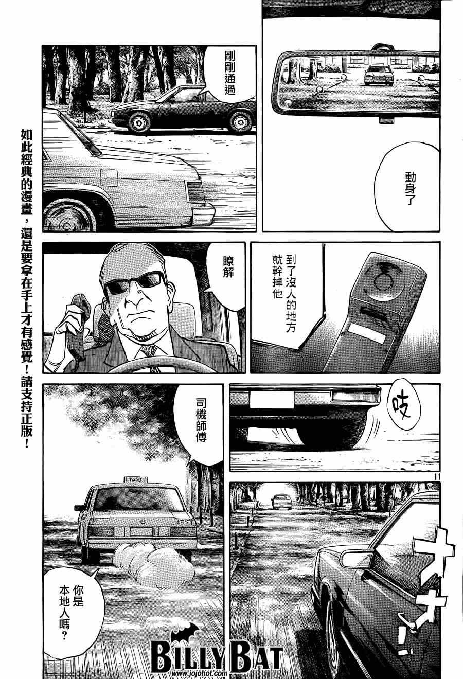 第124话