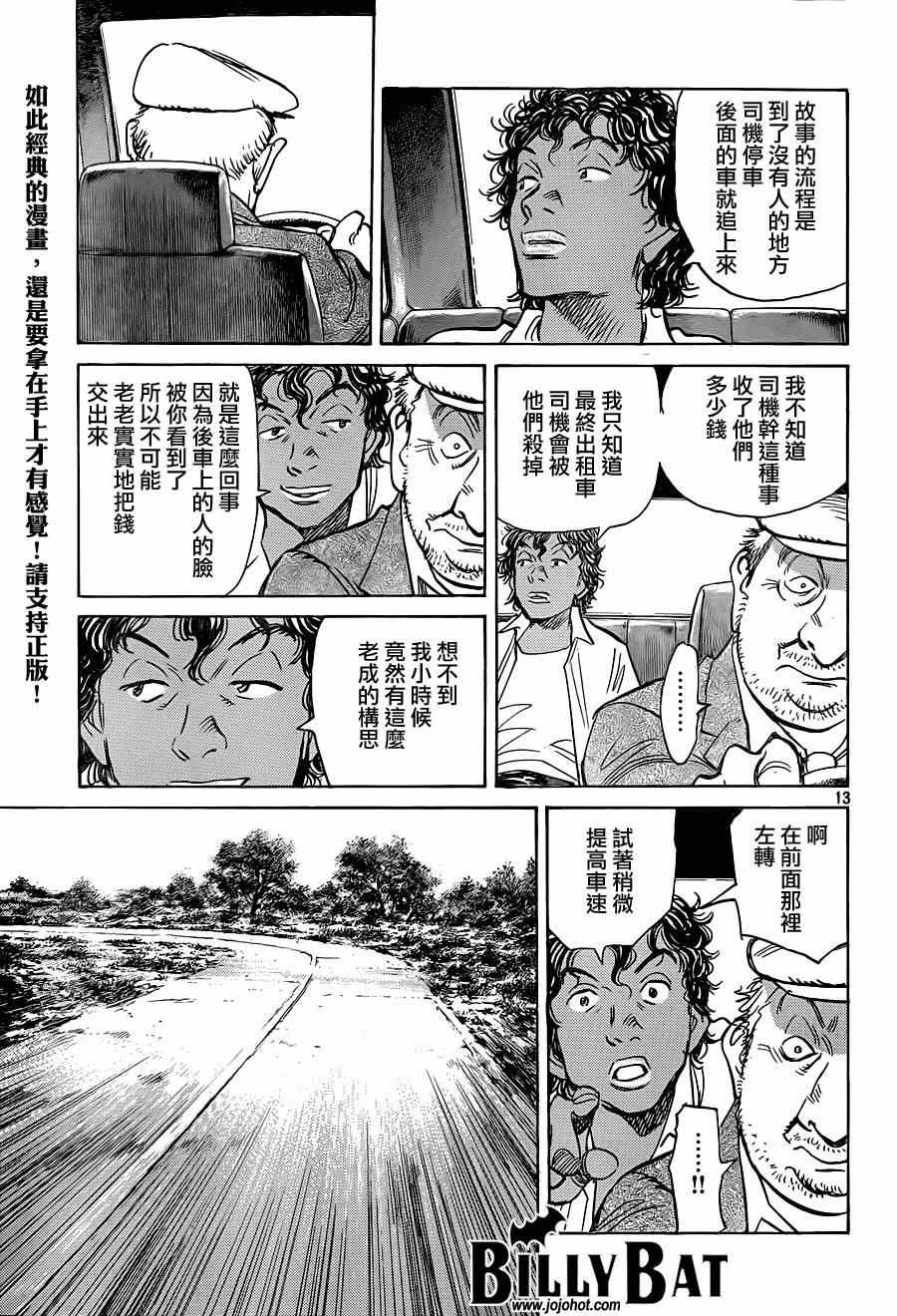 第124话