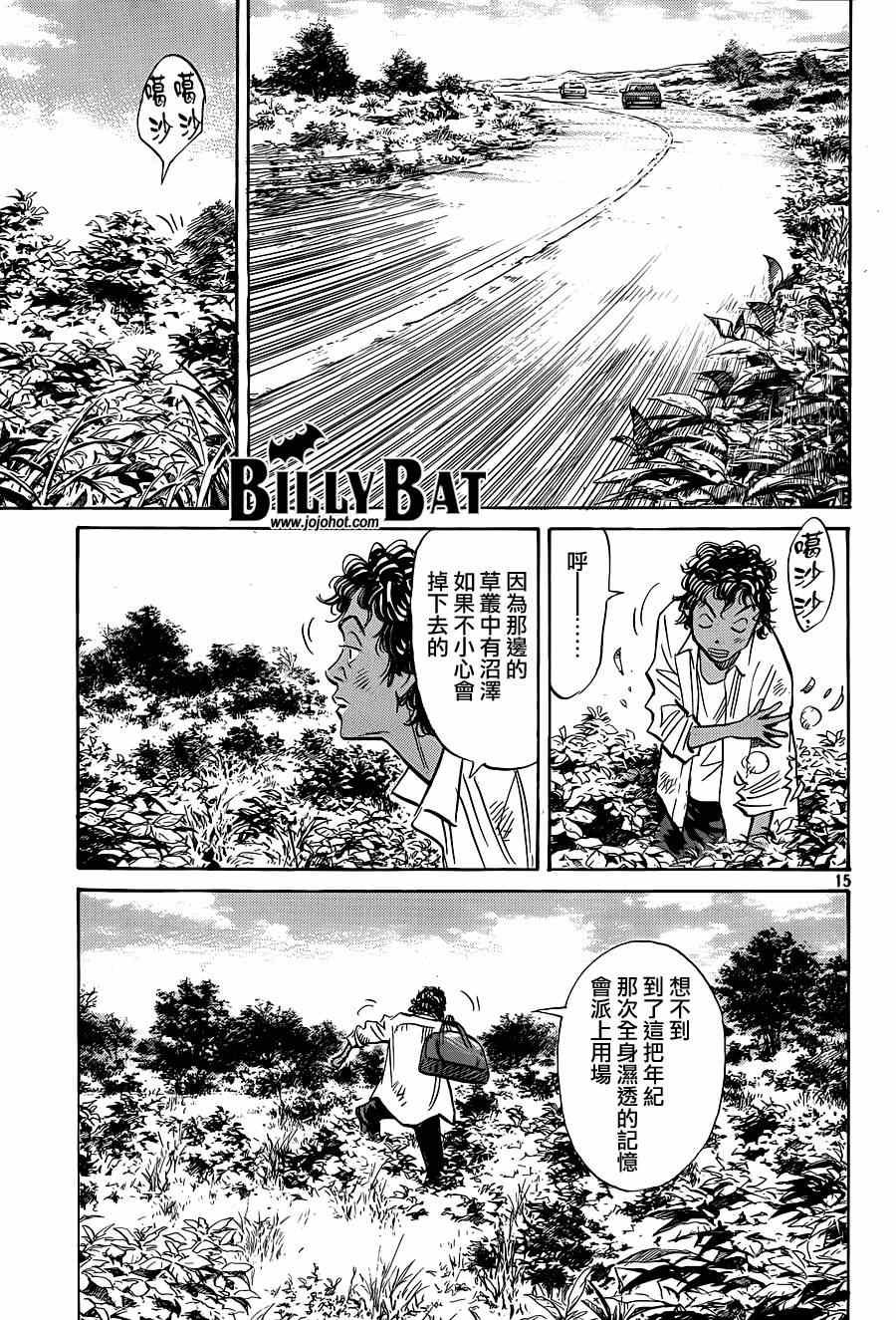 第124话