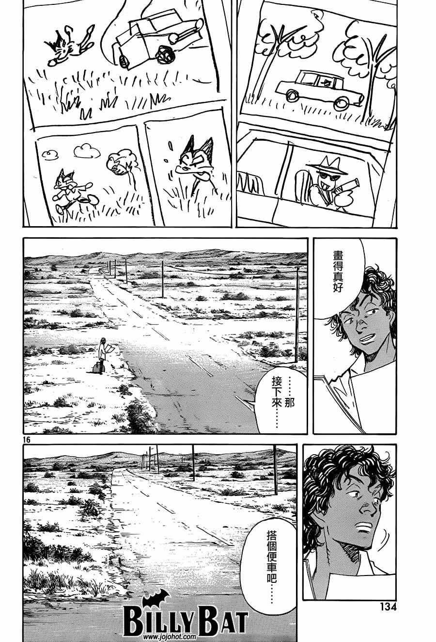 第124话