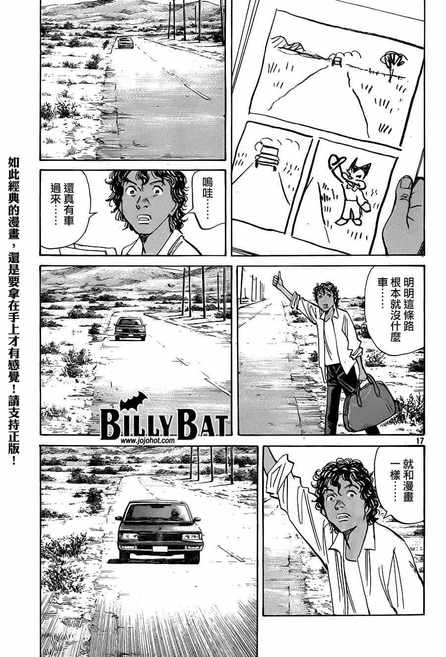 第124话