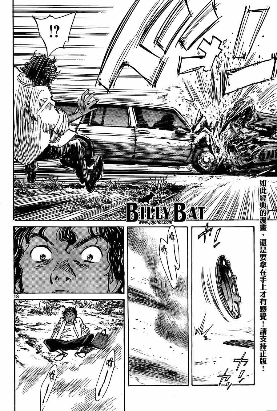 第124话
