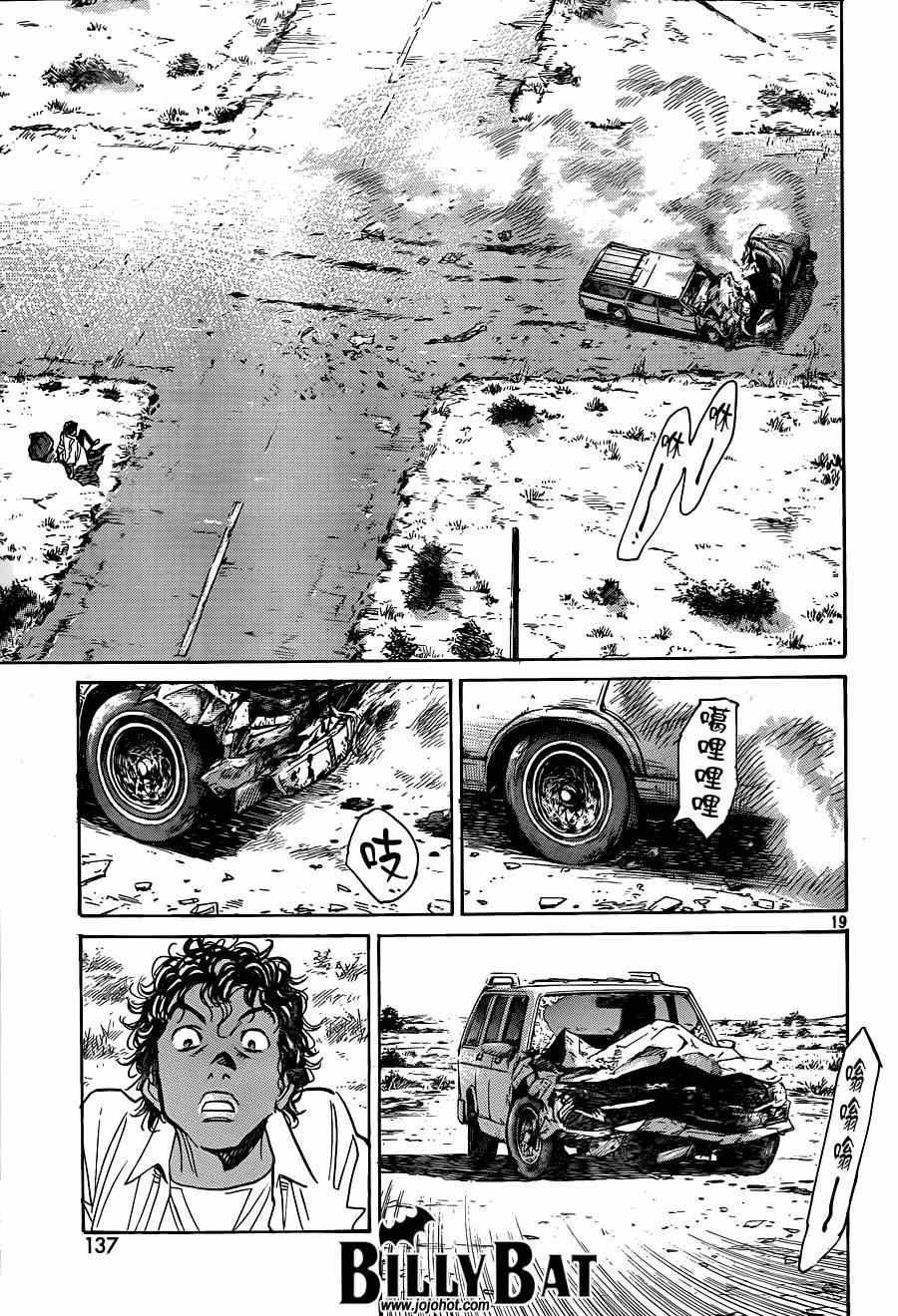 第124话