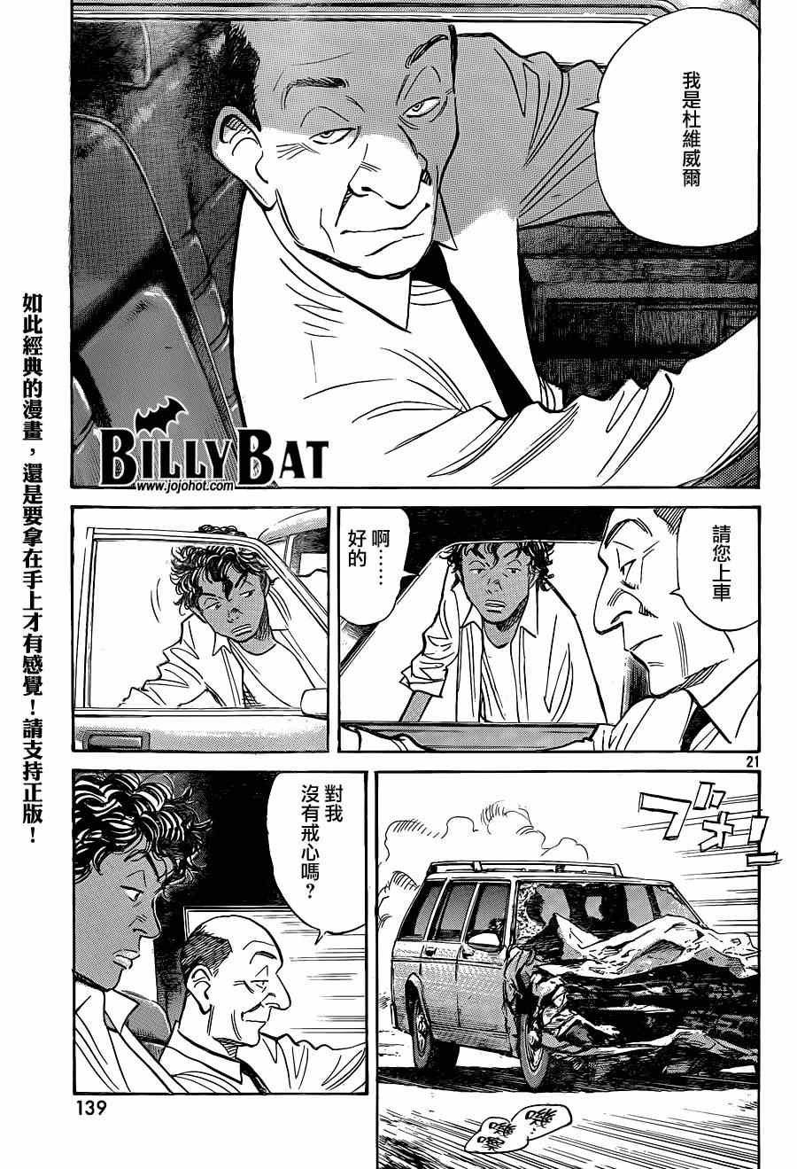 第124话