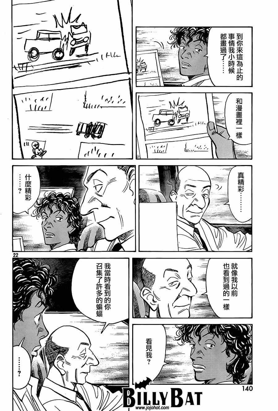第124话