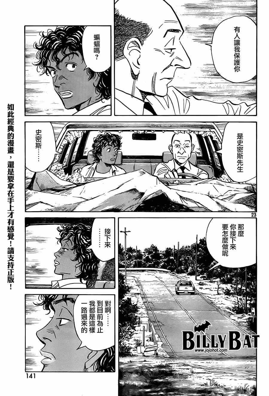 第124话