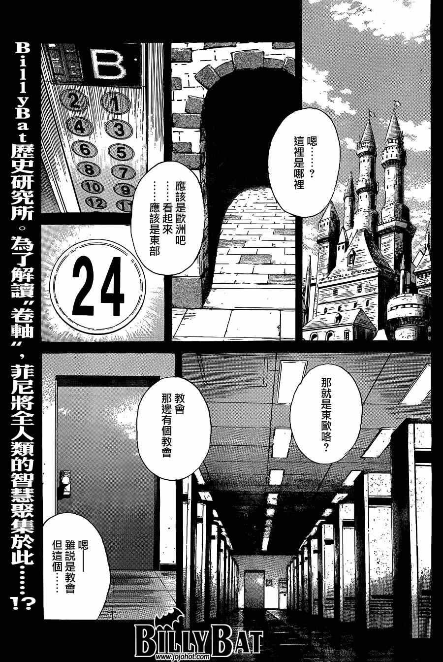 第125话