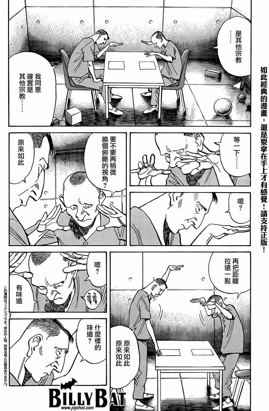 第125话