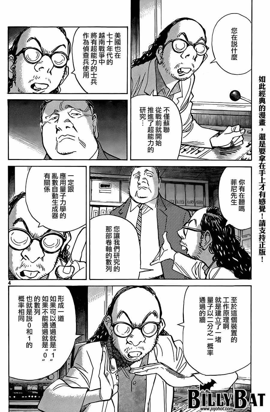 第125话