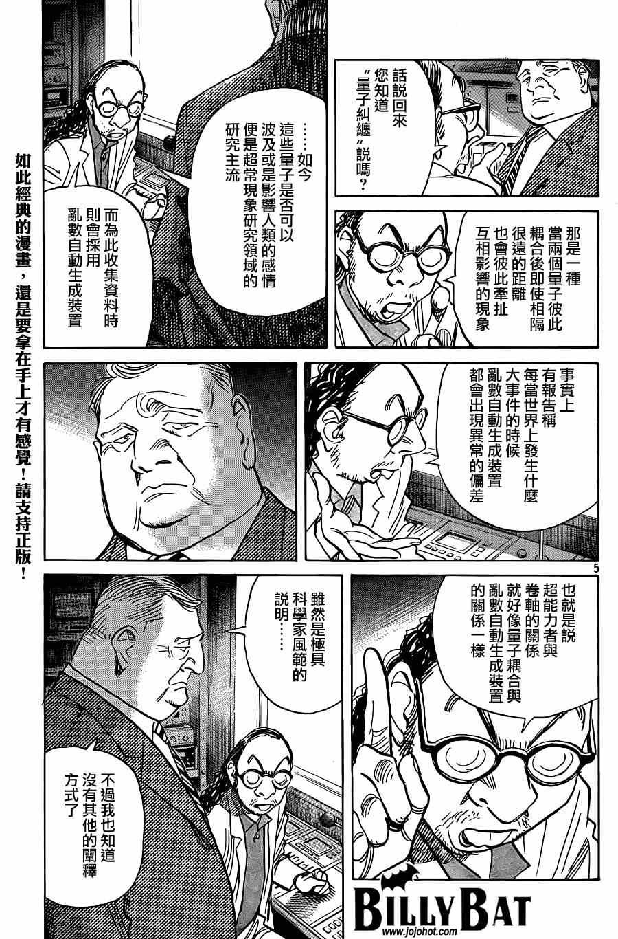 第125话
