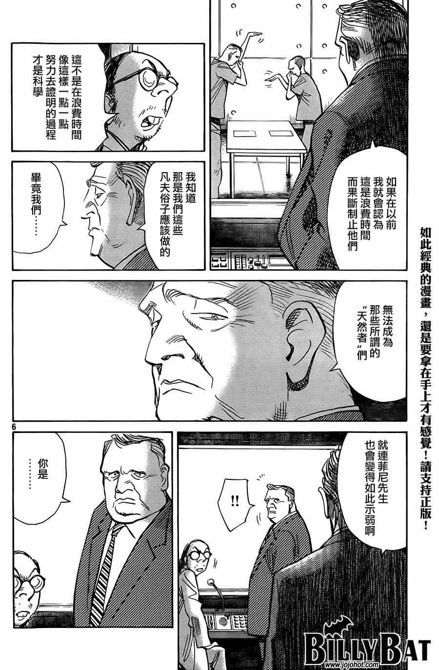 第125话