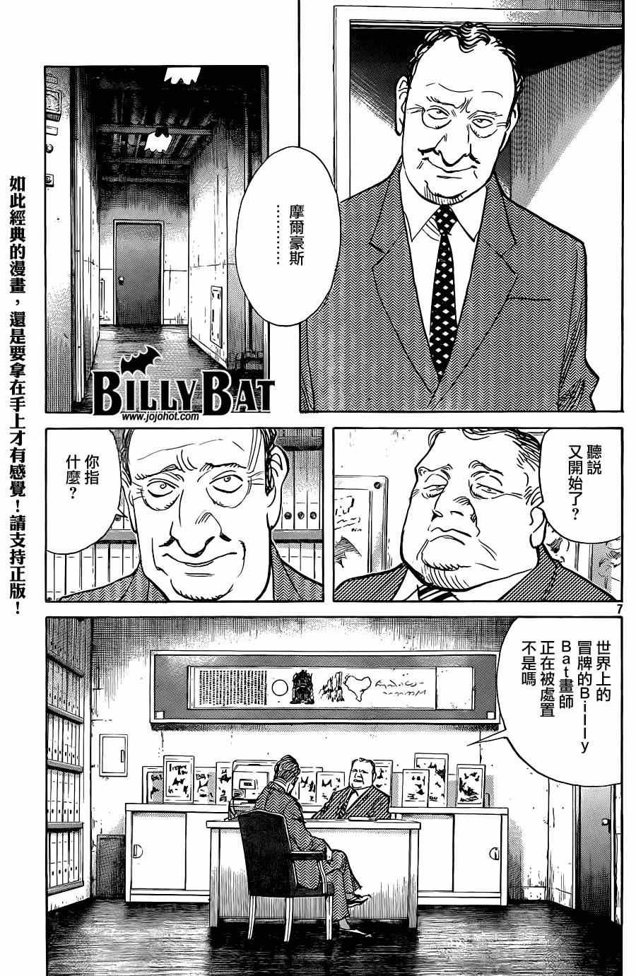 第125话