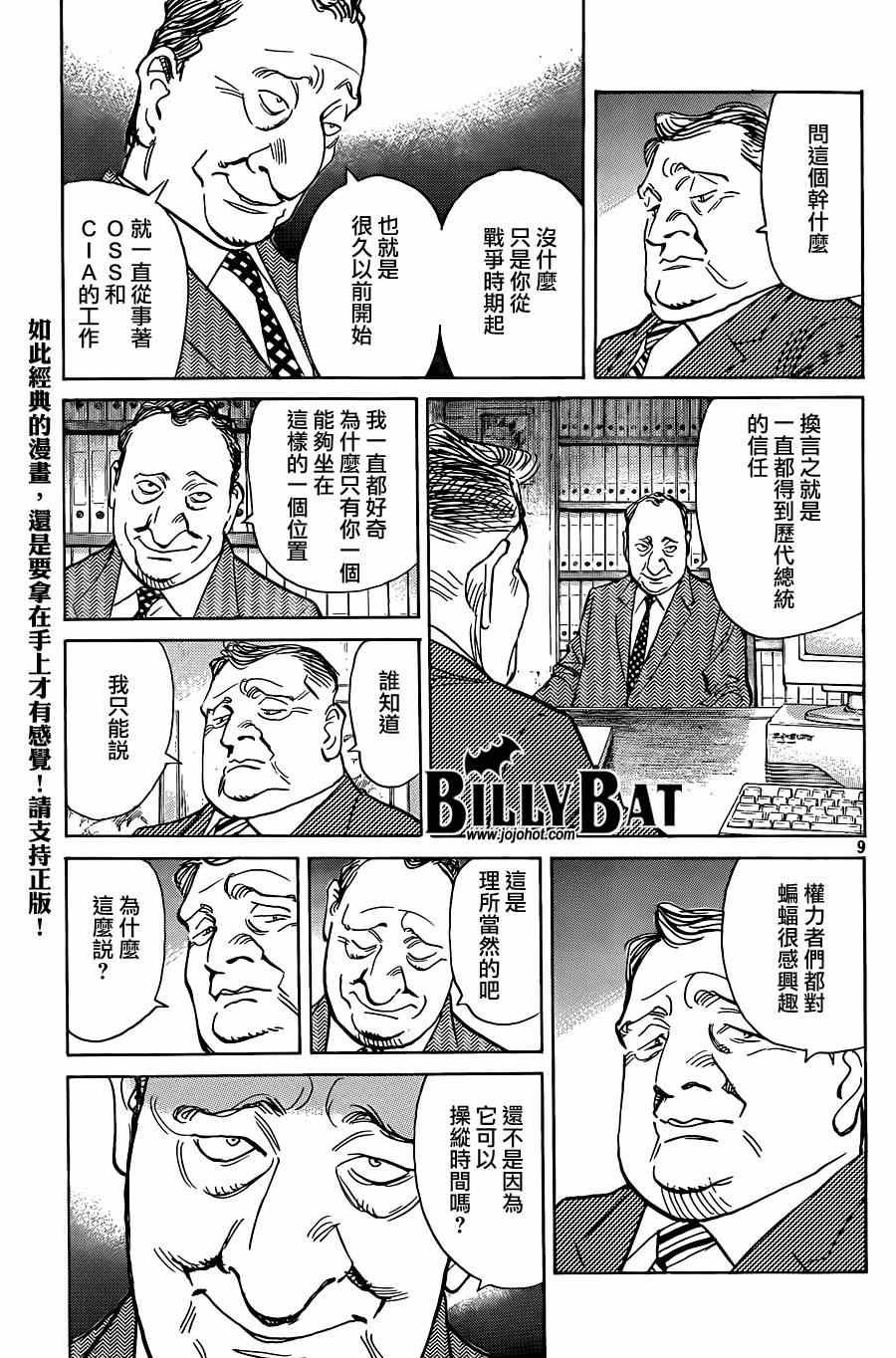第125话