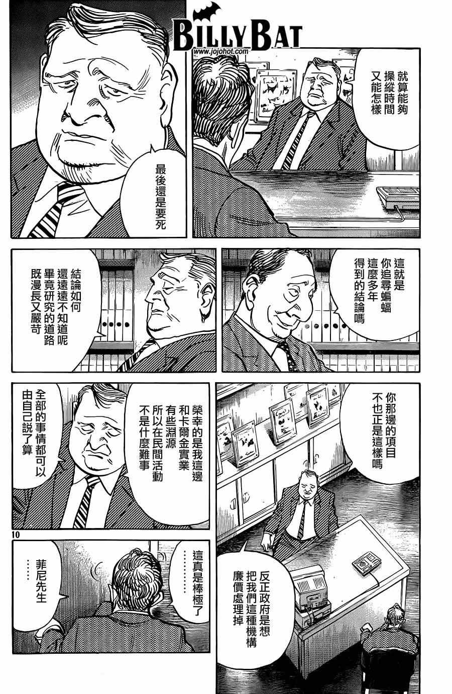 第125话