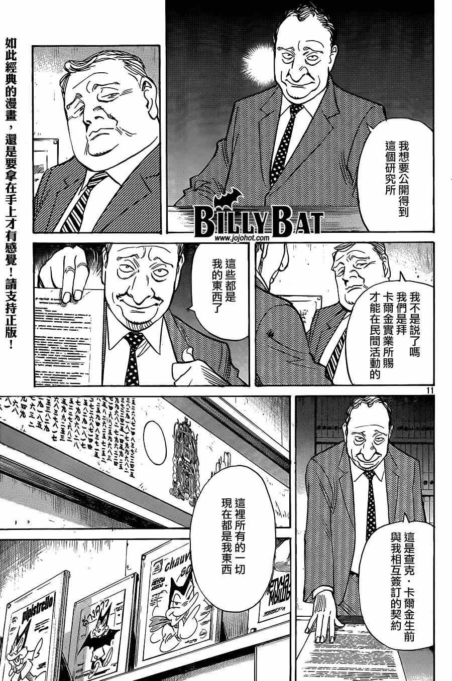 第125话