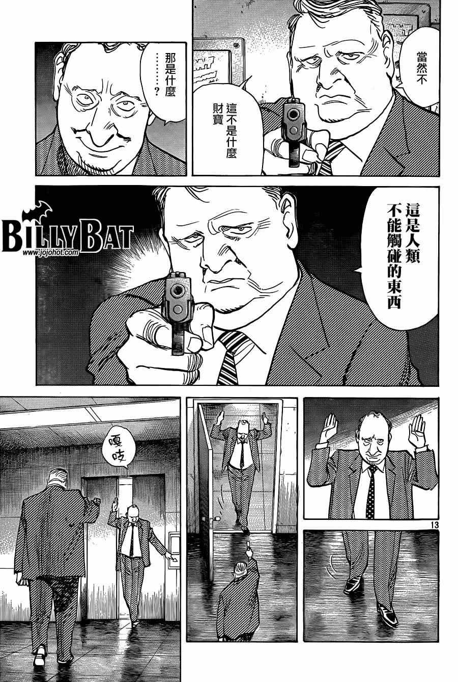 第125话
