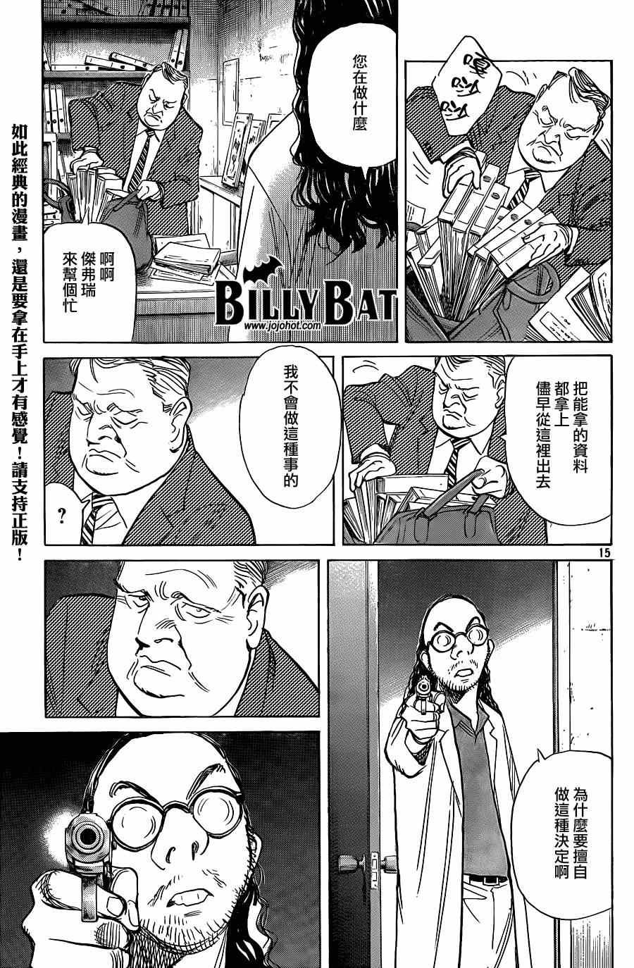 第125话