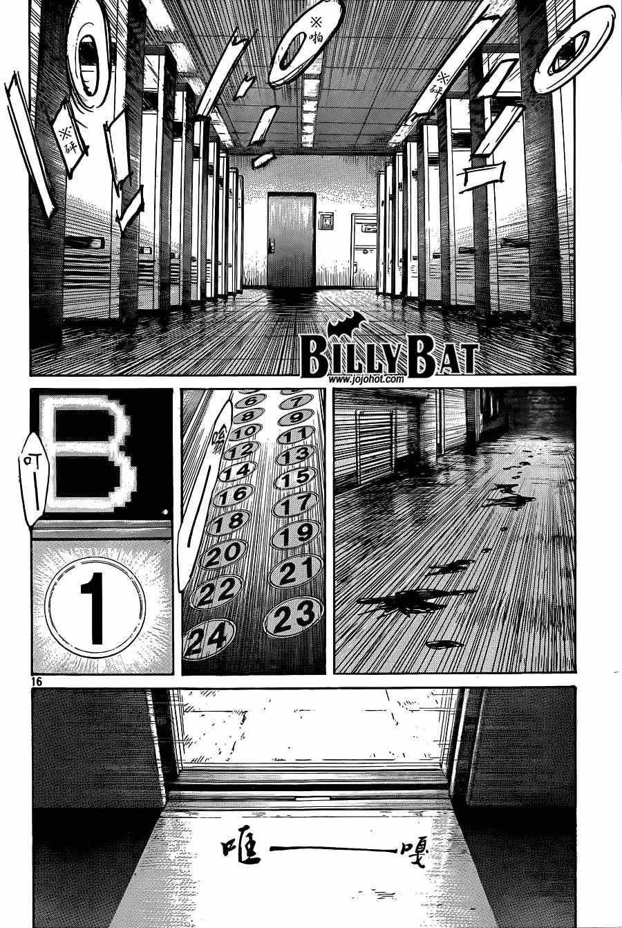 第125话