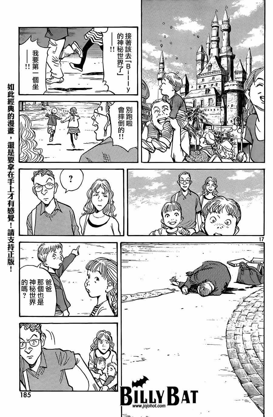第125话