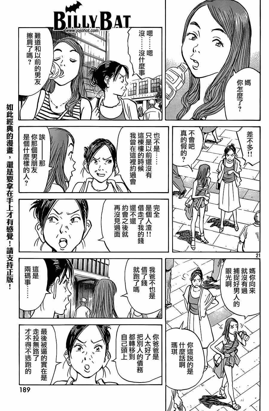 第125话