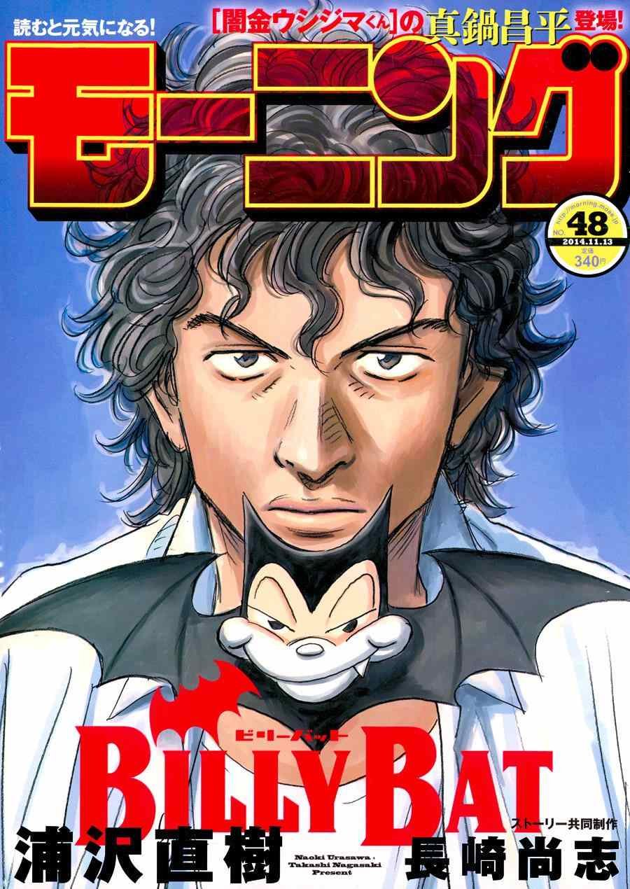 第126话