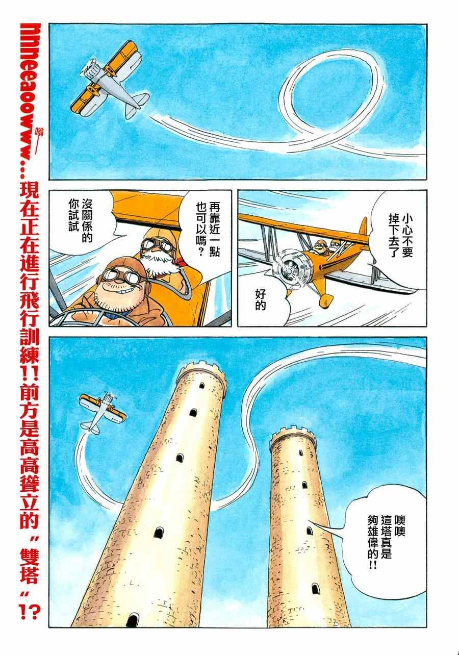 第126话