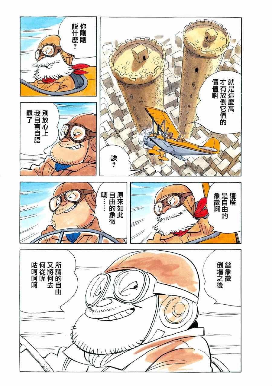 第126话