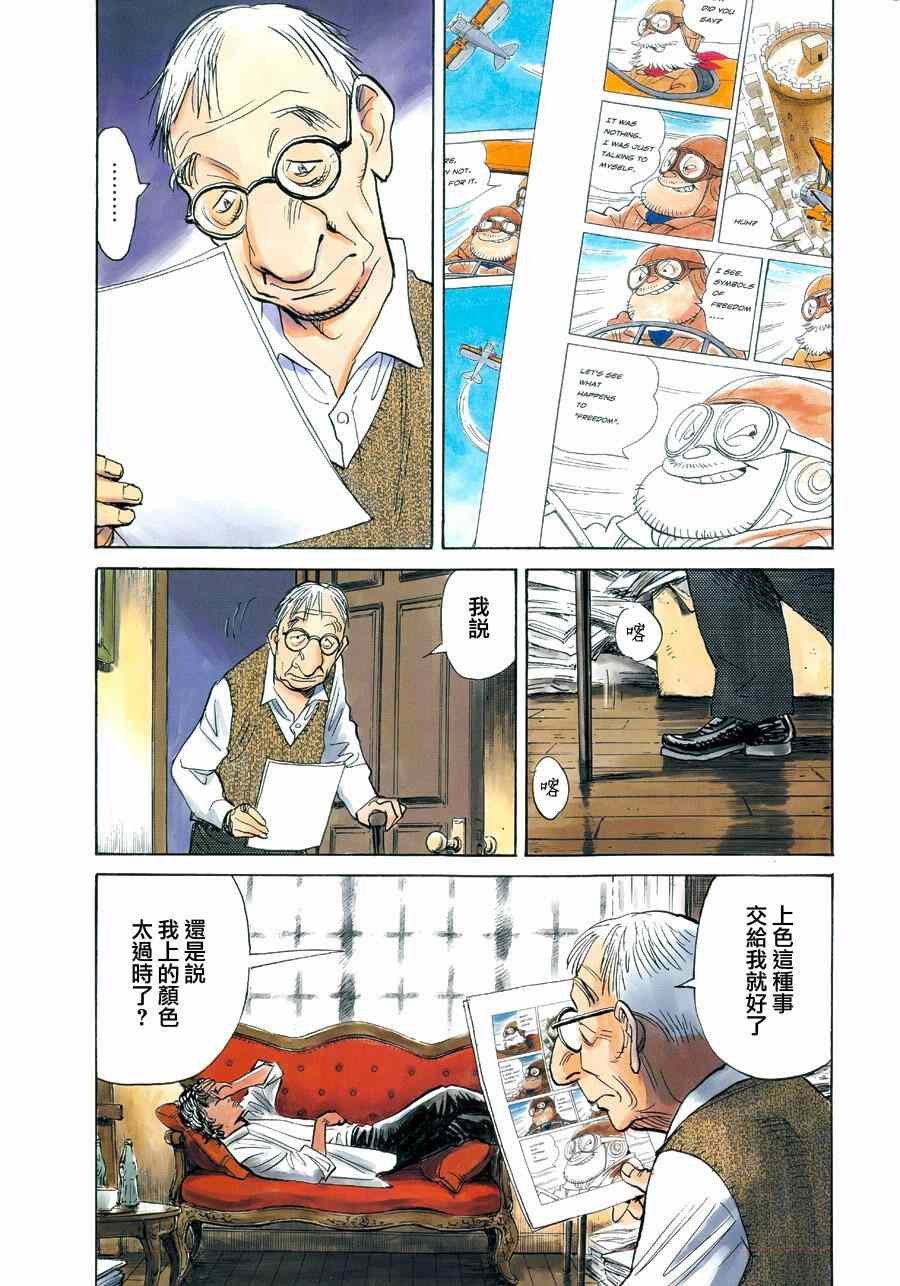 第126话