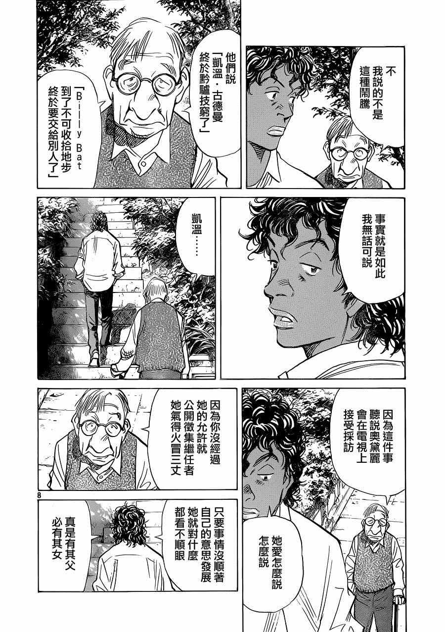 第126话