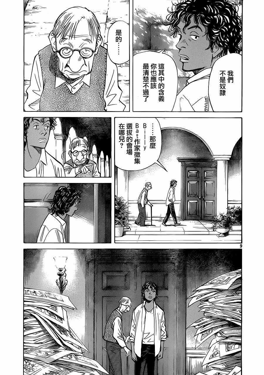 第126话