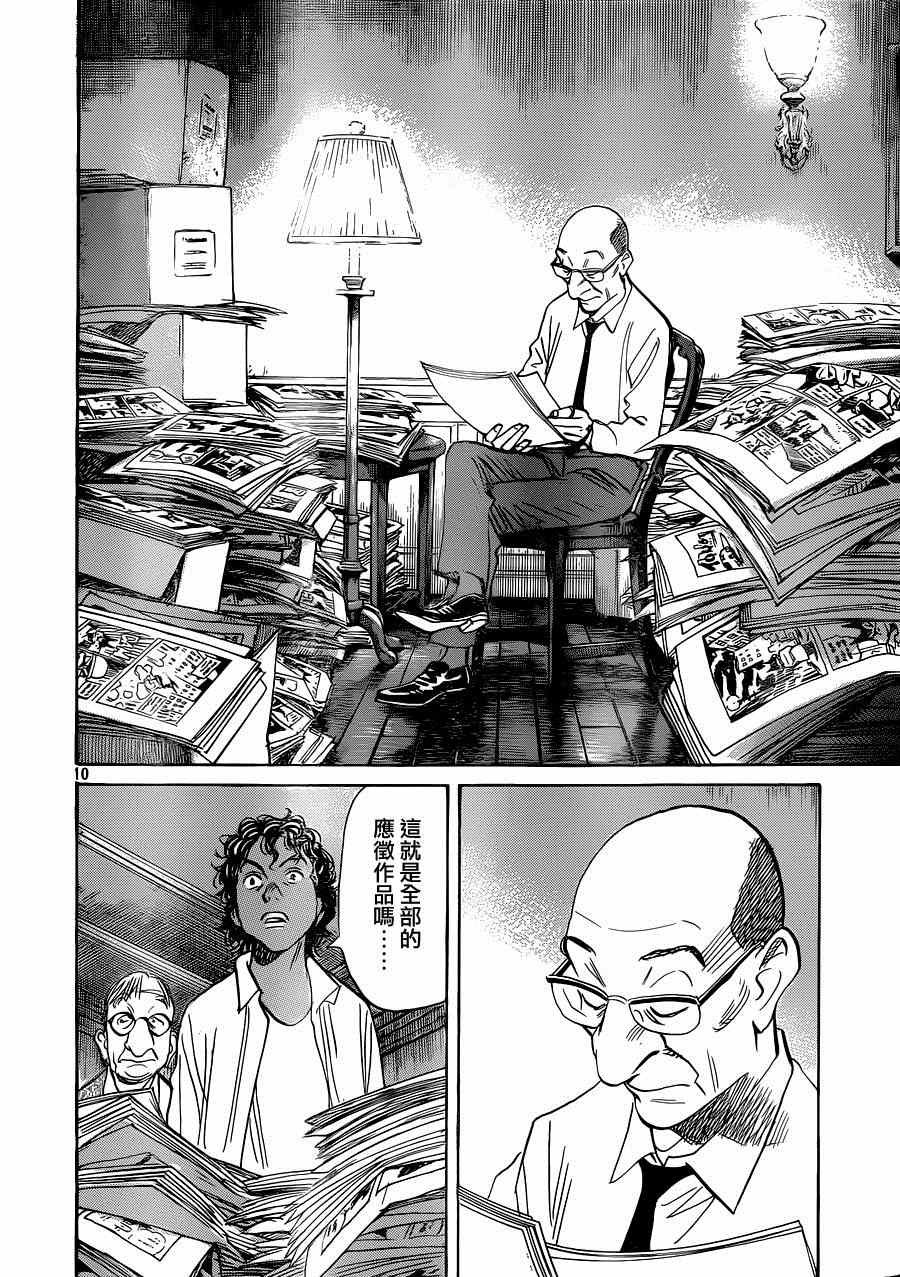 第126话