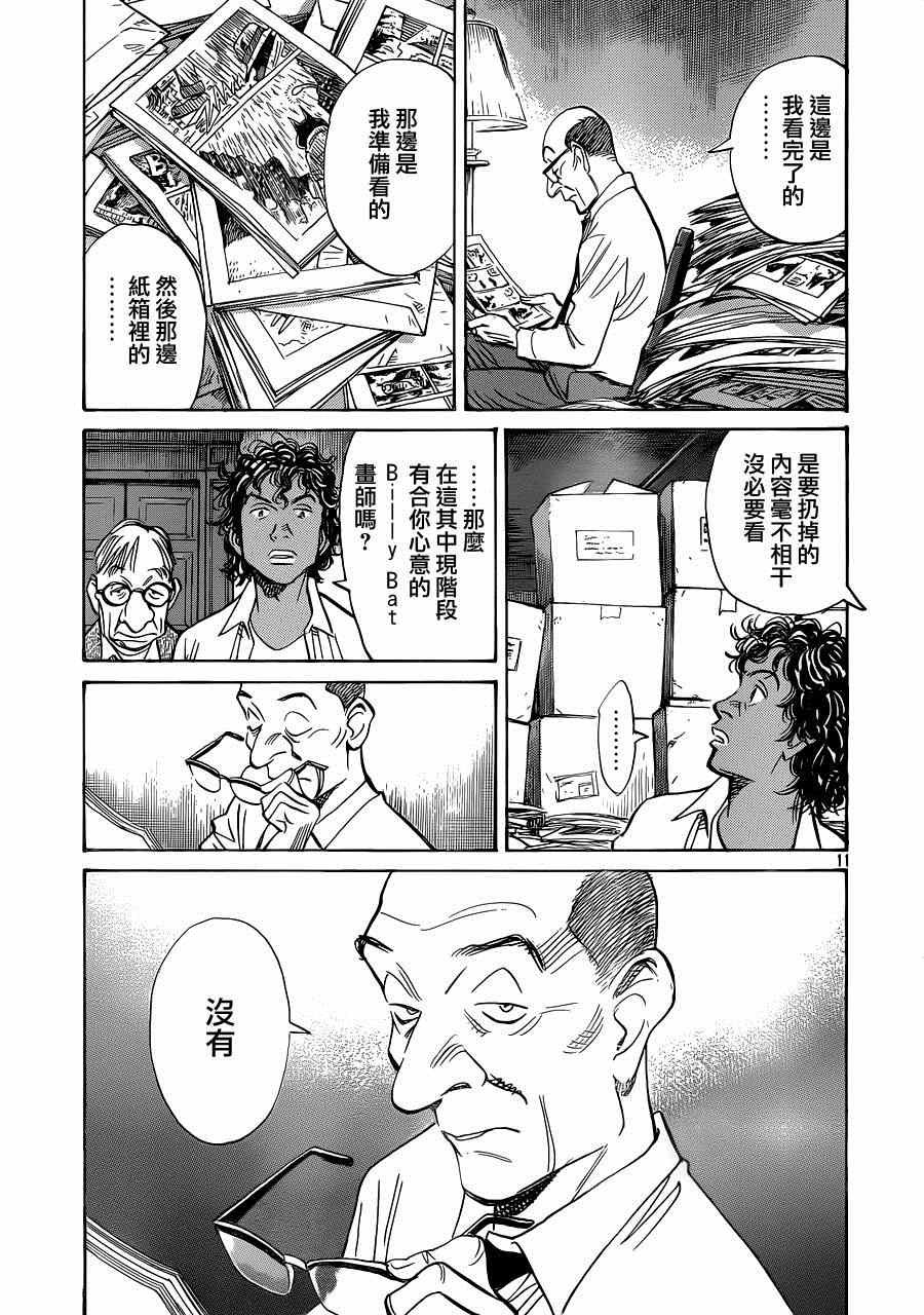 第126话