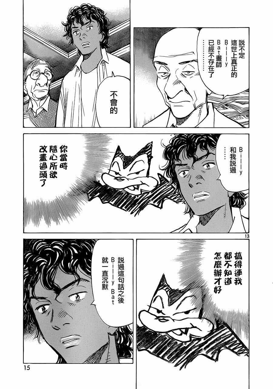 第126话