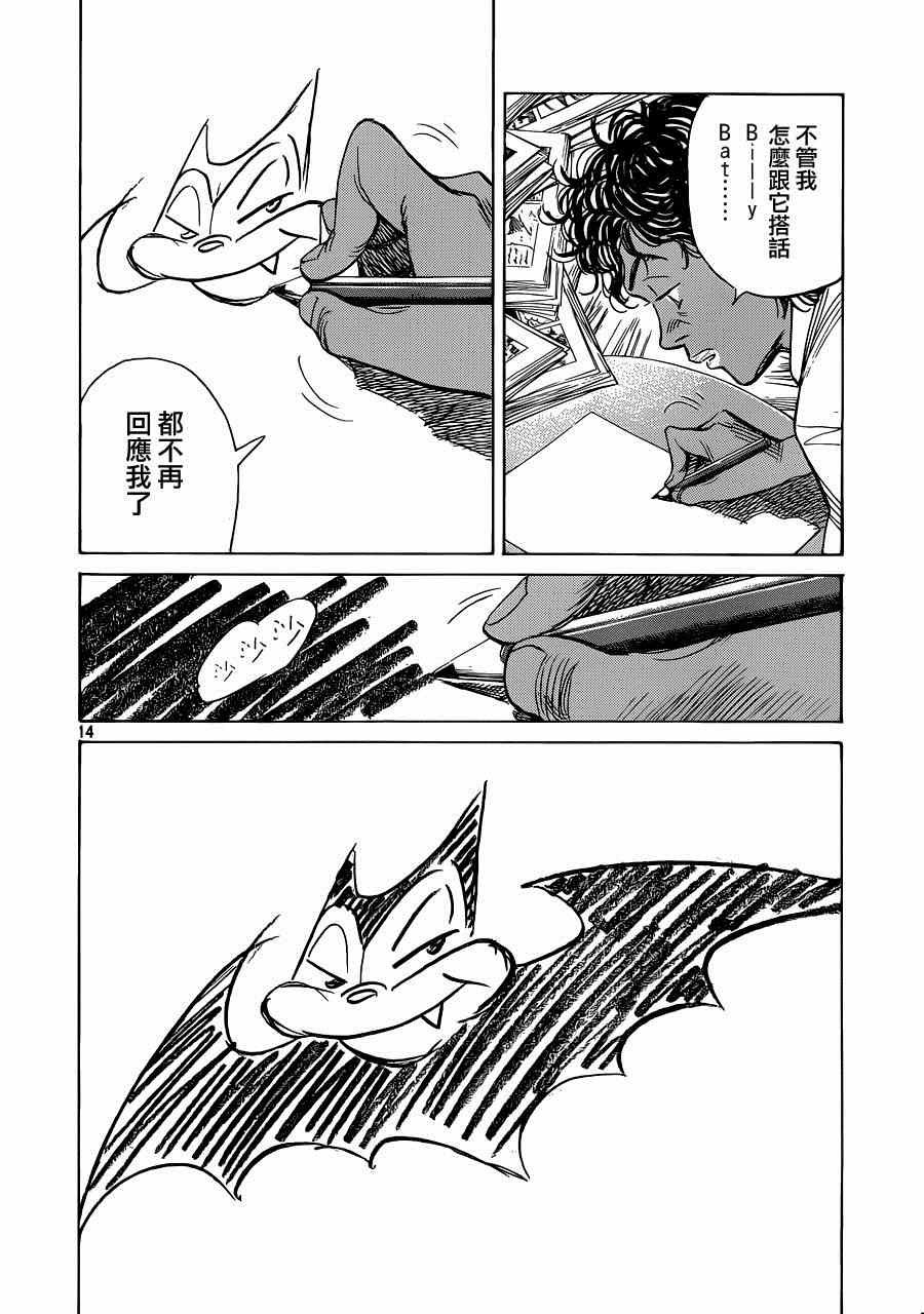 第126话
