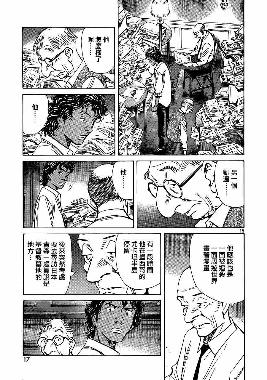 第126话