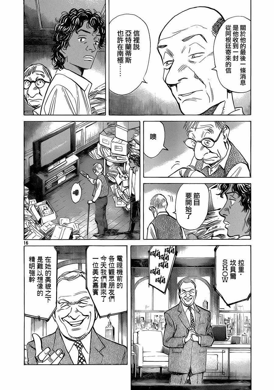第126话