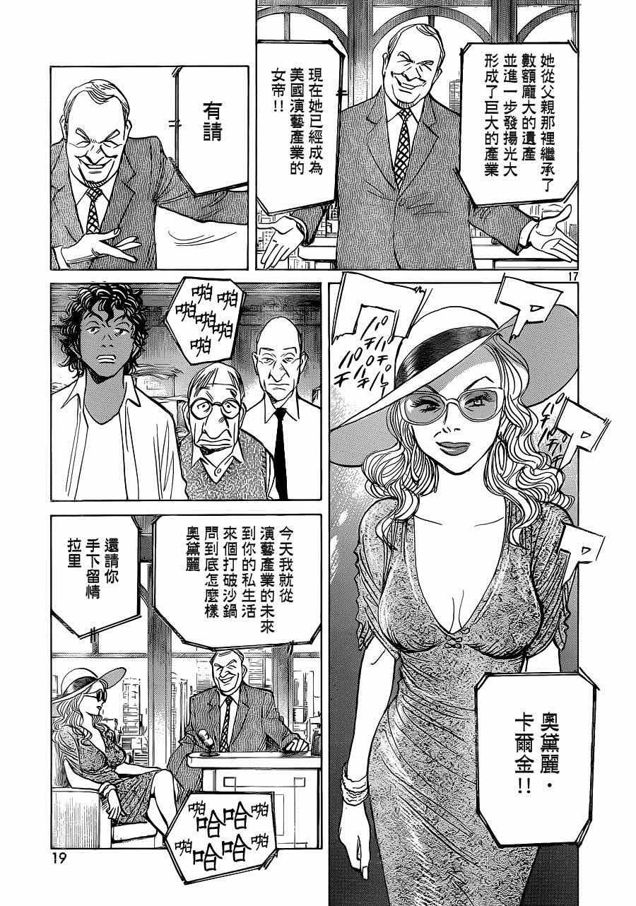 第126话