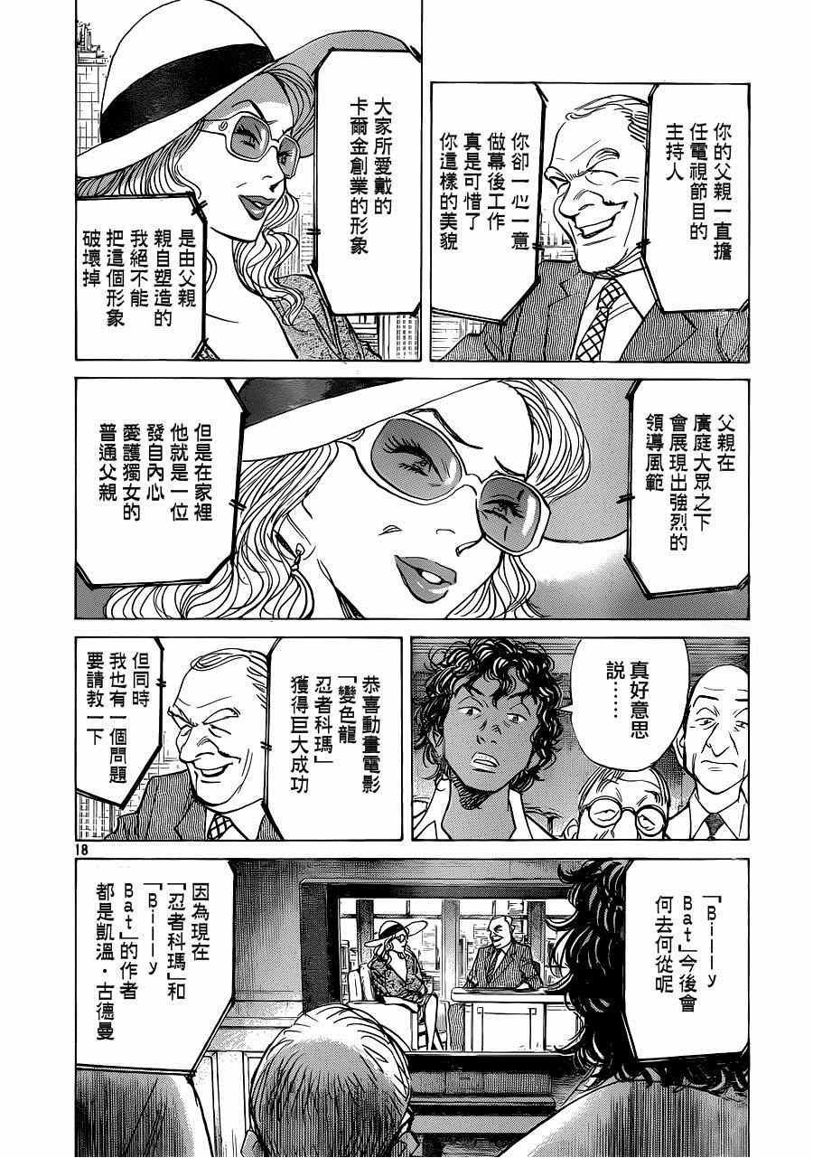 第126话