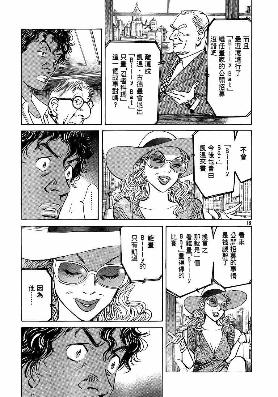 第126话