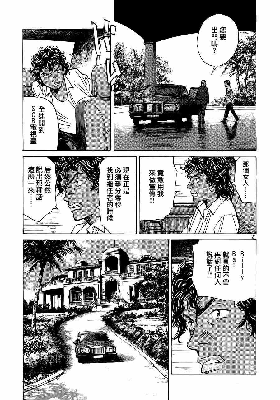 第126话