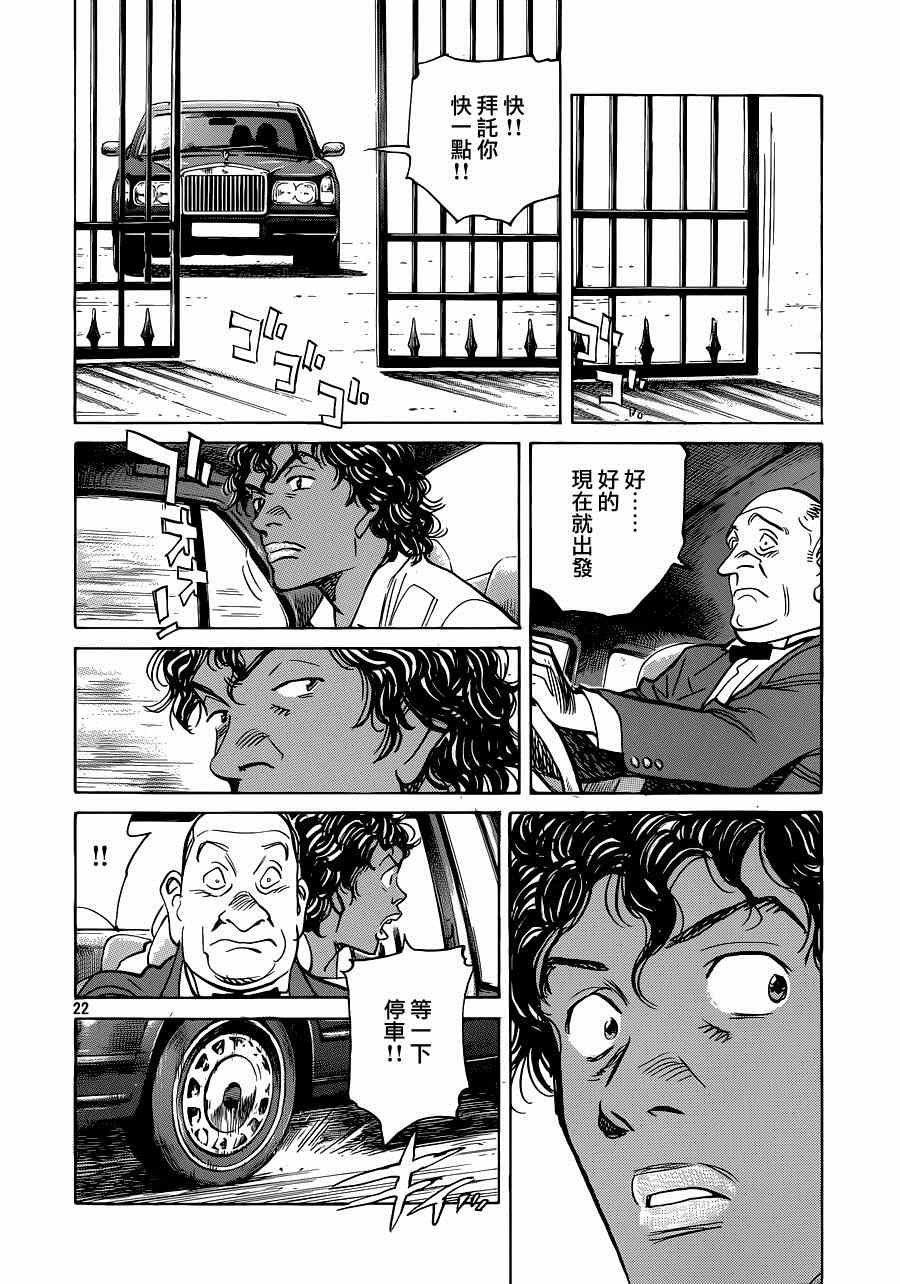 第126话