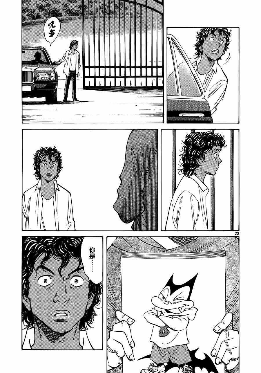 第126话